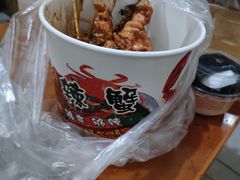 -胡仁根胡记炸炸炸