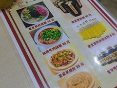 -黑八私房老北京炸酱面