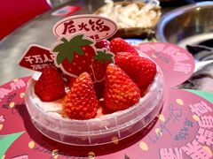 -后火锅(南京东路总店)