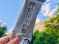 -很久以前羊肉串(清河店)