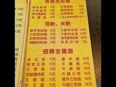 菜单-汇豪轩(光明东路店)