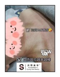 -S庆熙美学皮肤管理