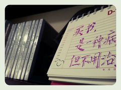 android_upload_pic-武汉境自在書店