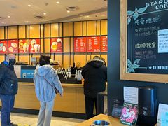 -星巴克(北京王府井店)