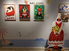 -【朵云轩艺术中心】博洛尼亚插画展·中国巡展·上海站