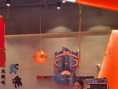 -蜀大侠火锅.川剧变脸(龙泉世茂店)