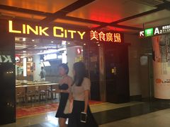 -连城·新天地(福华一路店)