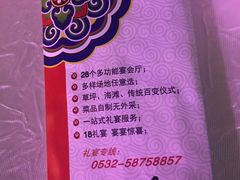 -青岛银沙滩温德姆至尊酒店