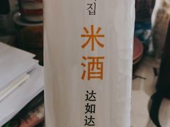 -大派屋(桂林路店)