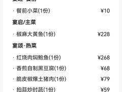-祥记餐饮•豫粤珍味(金隅大厦店)