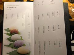 菜单-和彩放题餐厅(酒仙桥店)