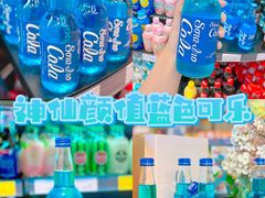 -简致生活MARKET(小榄海港城购物中心店)