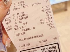 -大起水产回转寿司(大丸心斋桥店)