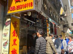 -陈光记烧腊店(罗保博士街店)
