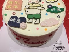 -毗陵醉·黑钻(湖塘店)