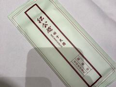 -民国红公馆·秦淮八艳(夫子庙店)