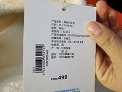 -metersbonwe(中华城店)