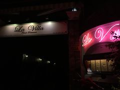 -La Villa French Restaurant