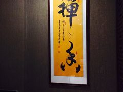 -莱蔻·圣灸堂·推拿艾灸(天山店)