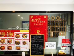 门面-陈八两面家(华孚写字楼店)