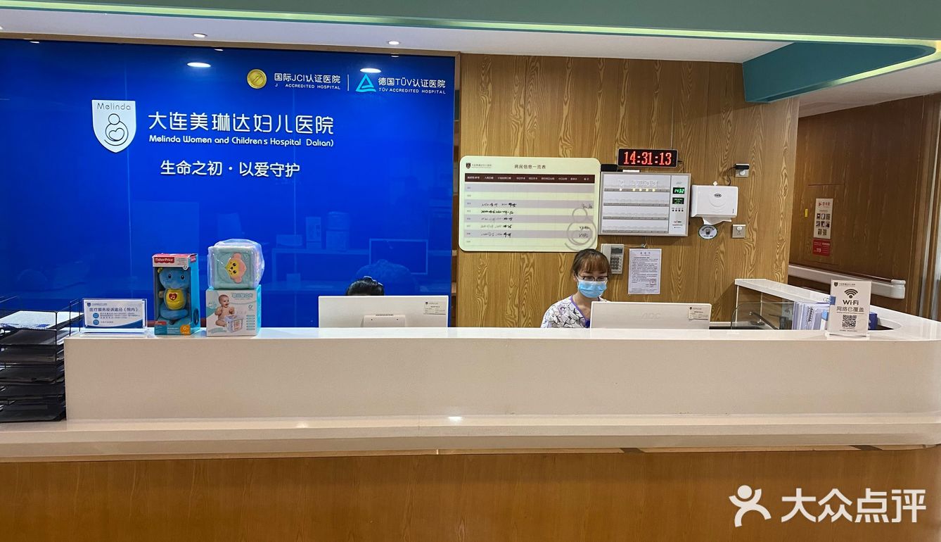 美琳达的生产月子之旅