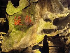 -杭州灵山景区