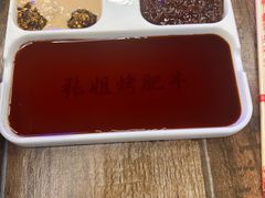 -张姐烤肥牛(西丽店)
