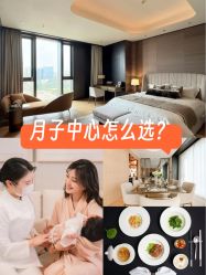 -茉莉智慧母婴护理中心(亮马河店)
