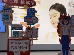-长风拨筋养身(天街店)