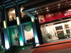 门面-御花园·粤菜·海鲜火锅(中山公园店)