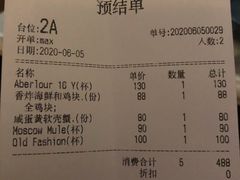 -酒池星座(深圳湾后海汇店)