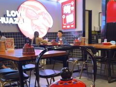 -华仔龙虾(永乐路总店)