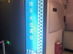 -白鹤梁水下博物馆