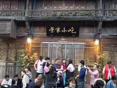 -荣家小吃(紫阳街店)