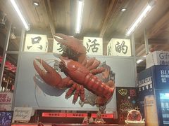 -熊记虾王·小龙虾(东晓南店)