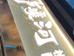 -泸溪河桃酥(壹方城店)