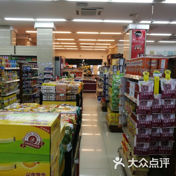 集正网购图片-北京超市/便利店-大众点评网