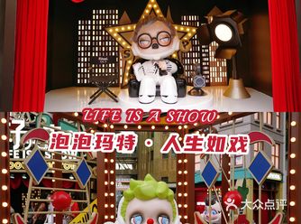  魔都看展｜POP MART潮流新展空降南京路！