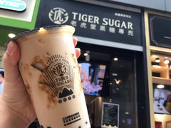 -老虎堂黑糖专壳 (尖沙咀乐道店)
