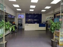 -安惠养车(安定门店)