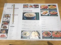 菜单-嘉厨小馆(宜山路店)