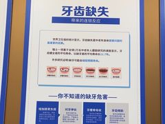 -圣呗口腔·舒适化种植牙·矫正中心(广州总院)