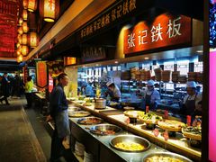 自助取餐区-大张烙馍村(泉山店)