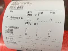 -逸桂禾面馆