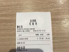 -苗乡米线(建军路店)