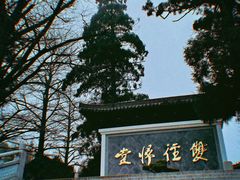 -径山寺