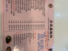 -刕舙馫面馆