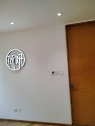 -HEYAN荷妍专业脱毛连锁机构
