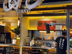 -面乙新派手擀面(大悦城店)