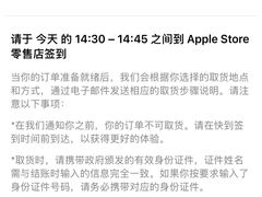 -Apple零售店(新街口店)